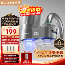 水质净化器 从原理到选择，守护家庭饮水健康